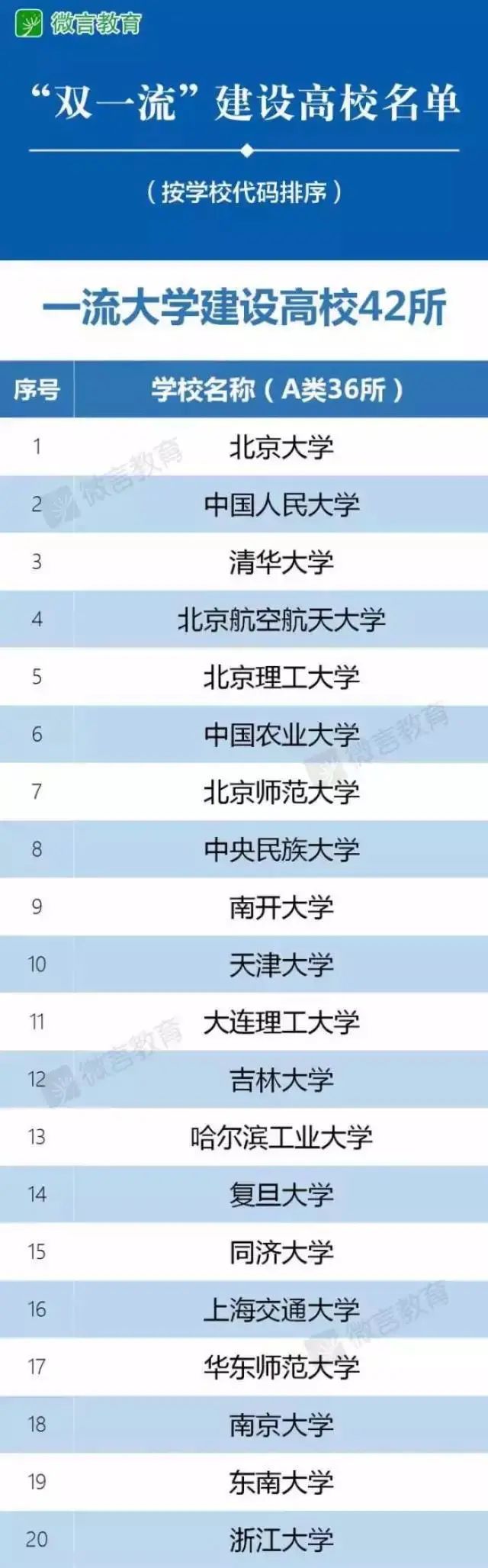 微信圖片_20201208114101.jpg