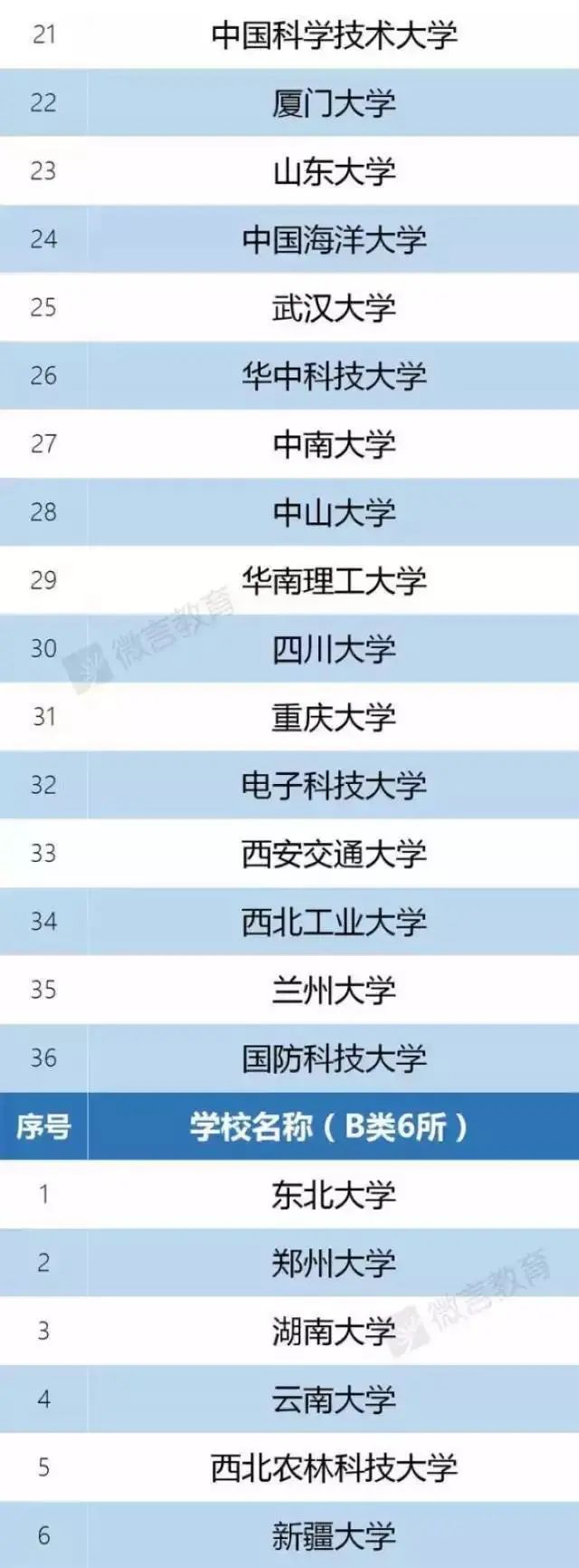 微信圖片_20201208114108.jpg