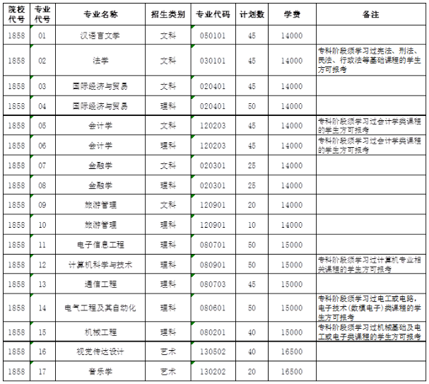 微信圖片_20201208153807.png