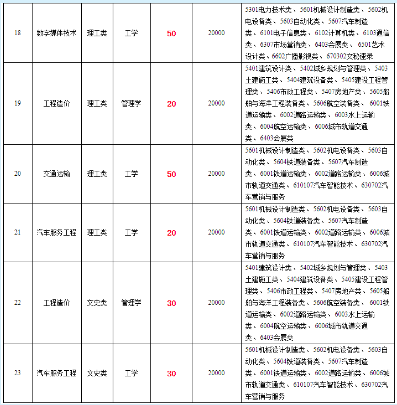 1607413481137260.png