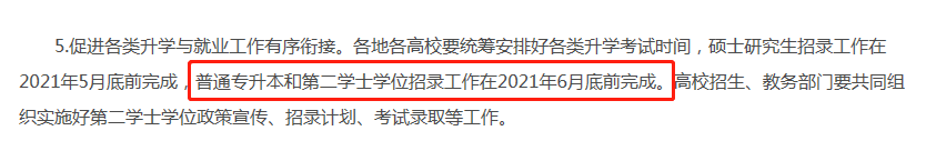 微信圖片_20201209142132.png