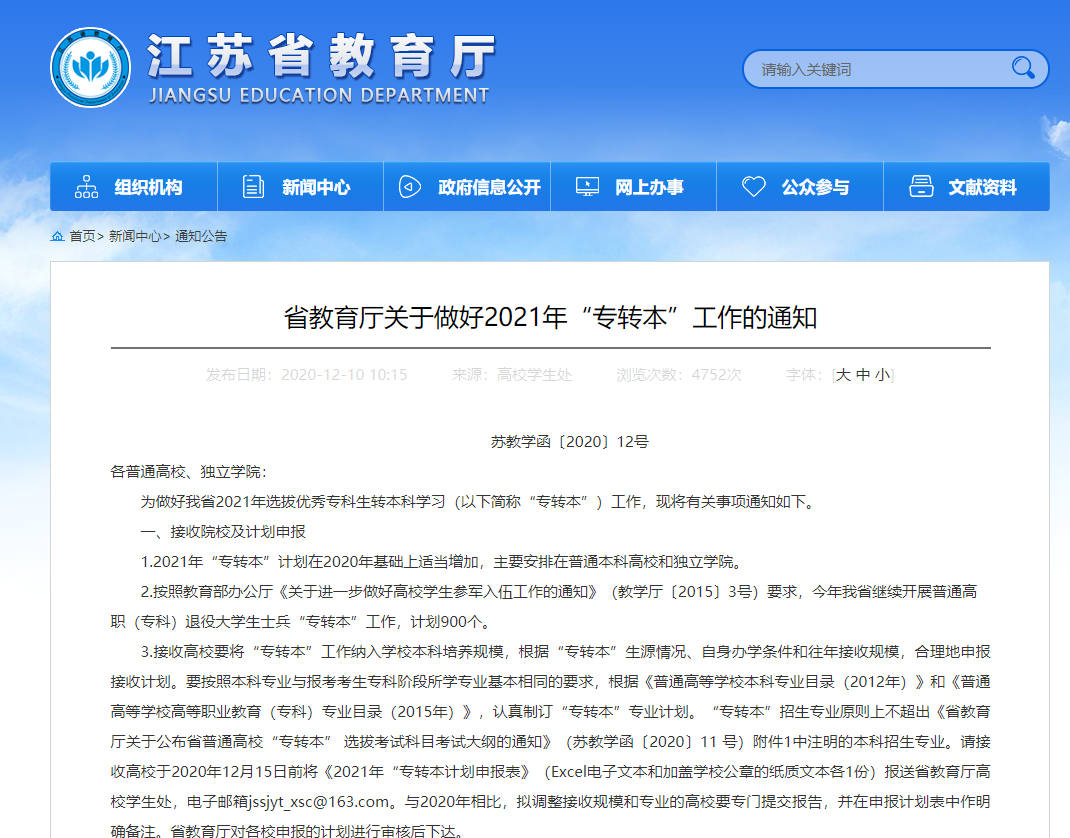 微信圖片_20201210154307.png