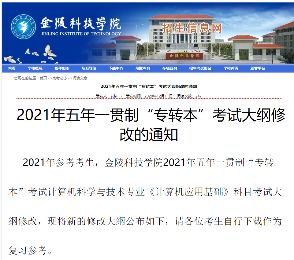 微信圖片_20201214113704.png