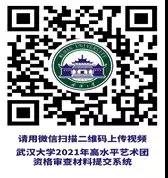 微信圖片_20201214144010.jpg