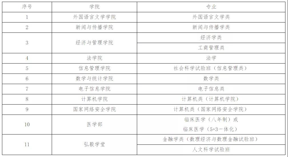 微信圖片_20201214144319.jpg