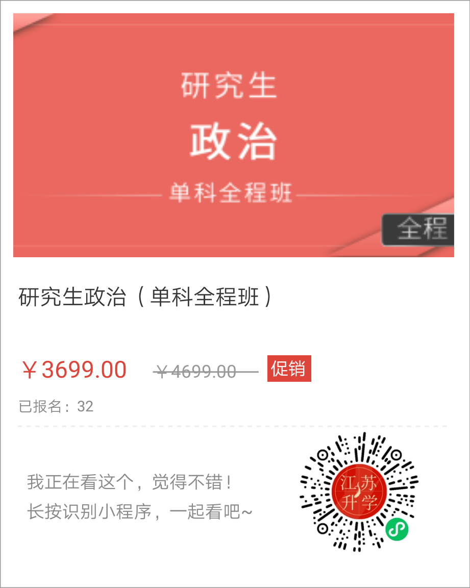 1608018659107610.png
