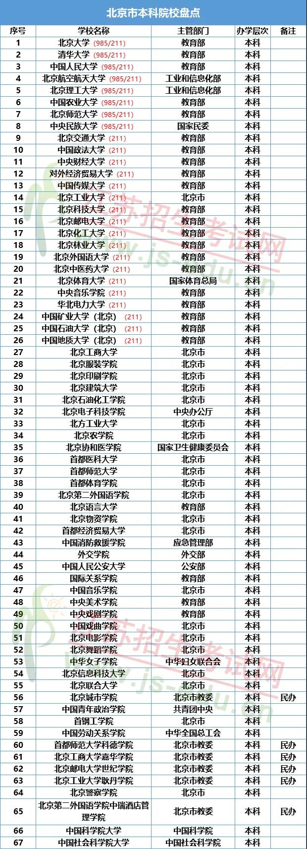 微信圖片_20201216103038.jpg