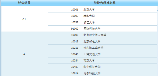 微信圖片_20201217104416.png