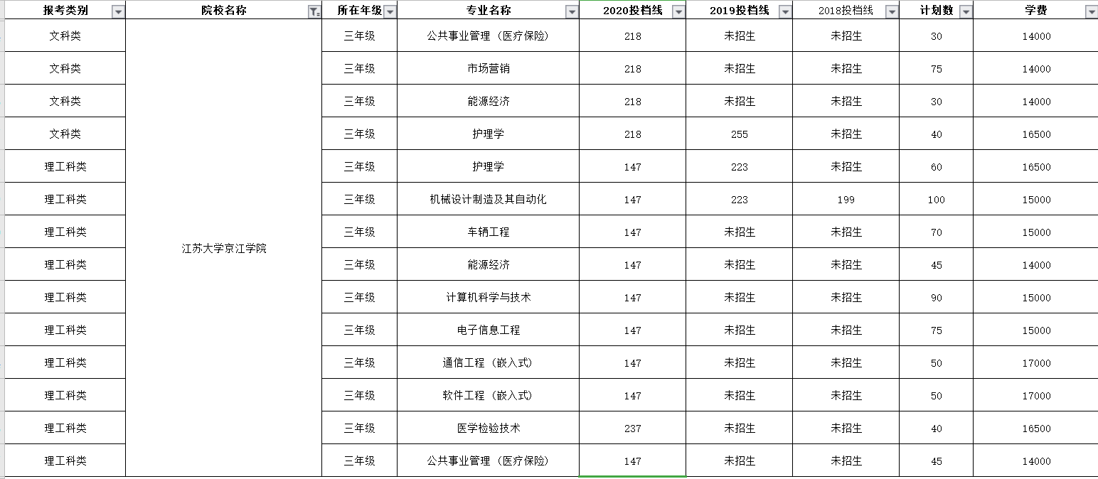 微信圖片_20201217100512.png