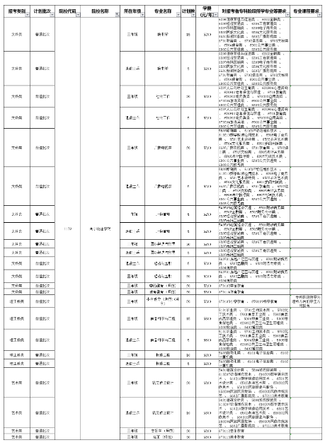 微信圖片_20201218113152.png