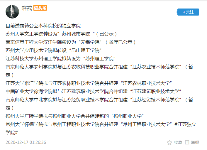 微信圖片_20201221095110.png