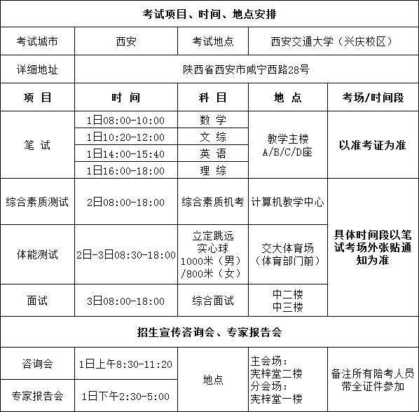 微信圖片_20201223091031.png