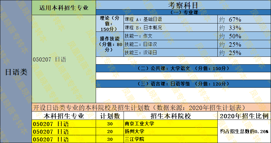 微信圖片_20201223102157.png