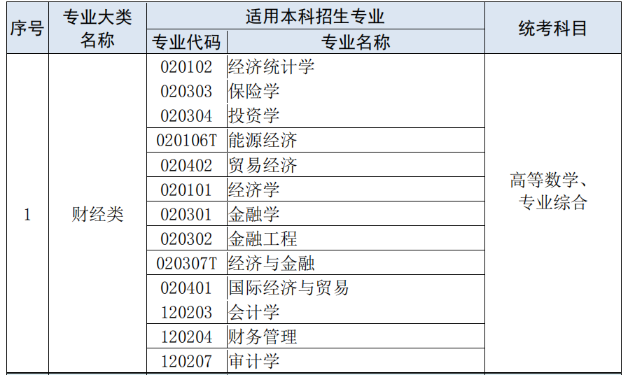 微信圖片_20201223102217.png
