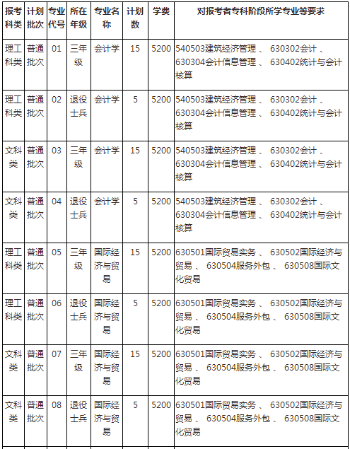 微信圖片_20201222105705.png