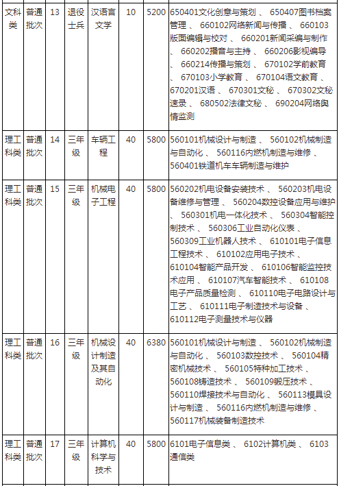 微信圖片_20201222105711.png