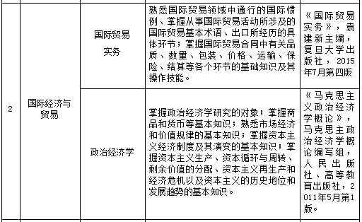 微信圖片_20201224101412.png