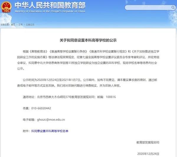 微信圖片_20201224113235.jpg
