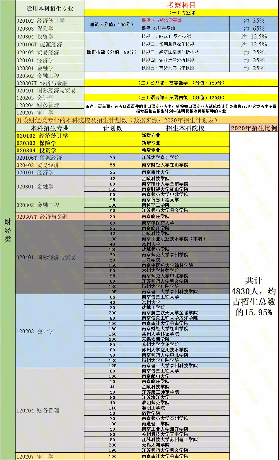 微信圖片_20201224100417.jpg