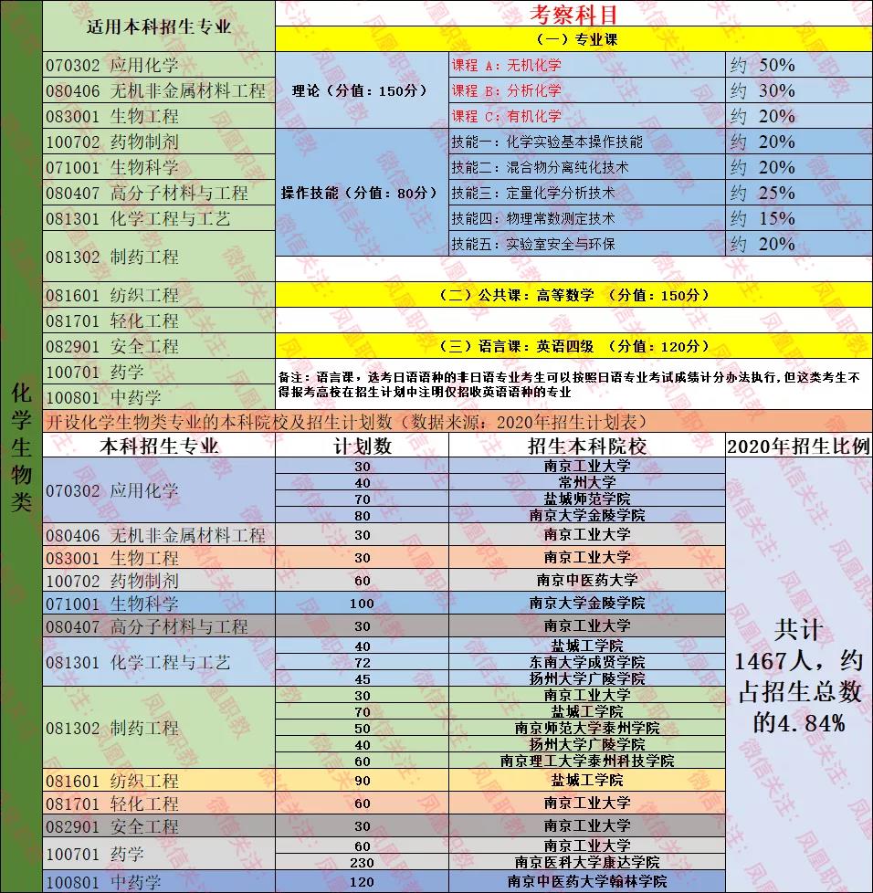 微信圖片_20201224100440.jpg