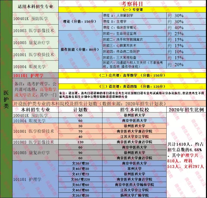微信圖片_20201224100450.jpg