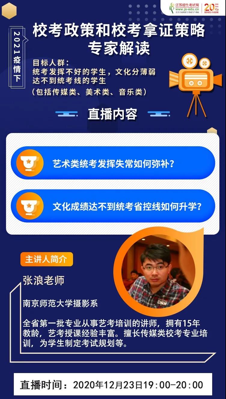 微信圖片_20201224124907.jpg