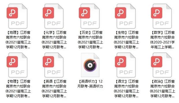 微信圖片_20201224125512.jpg