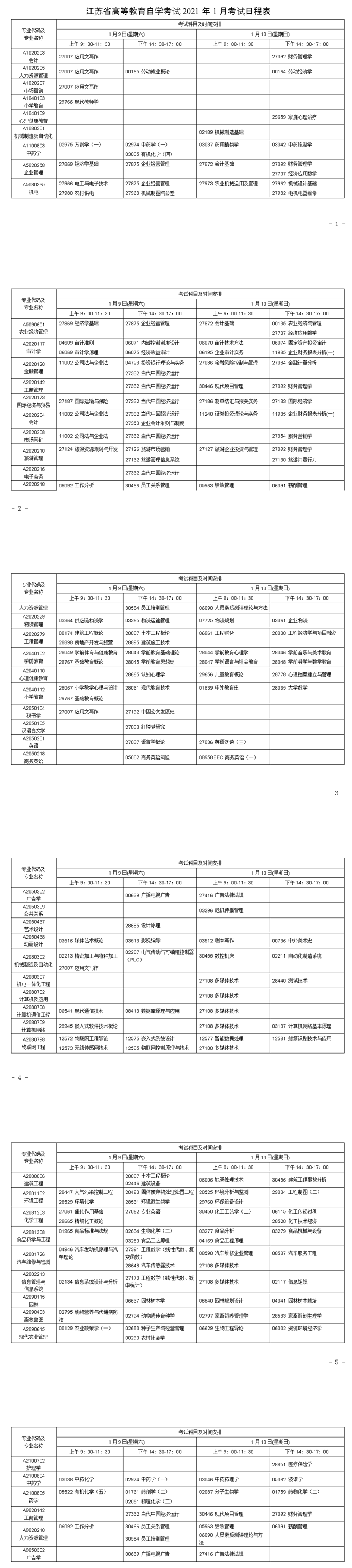 96fd89f106cf118665fc178f1f9bd14f.png