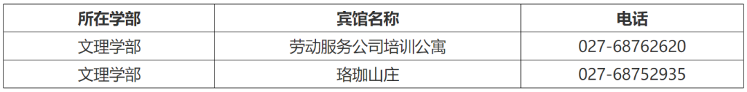 微信圖片_20201228112141.png