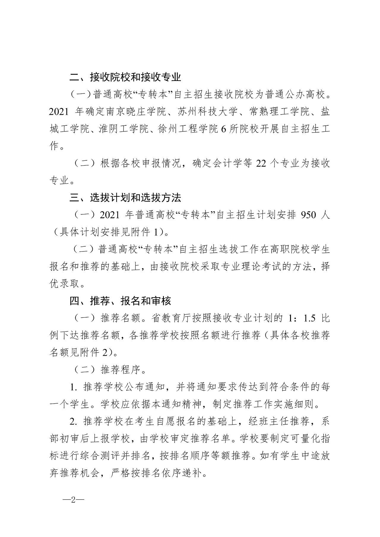 微信圖片_20201228091136.jpg