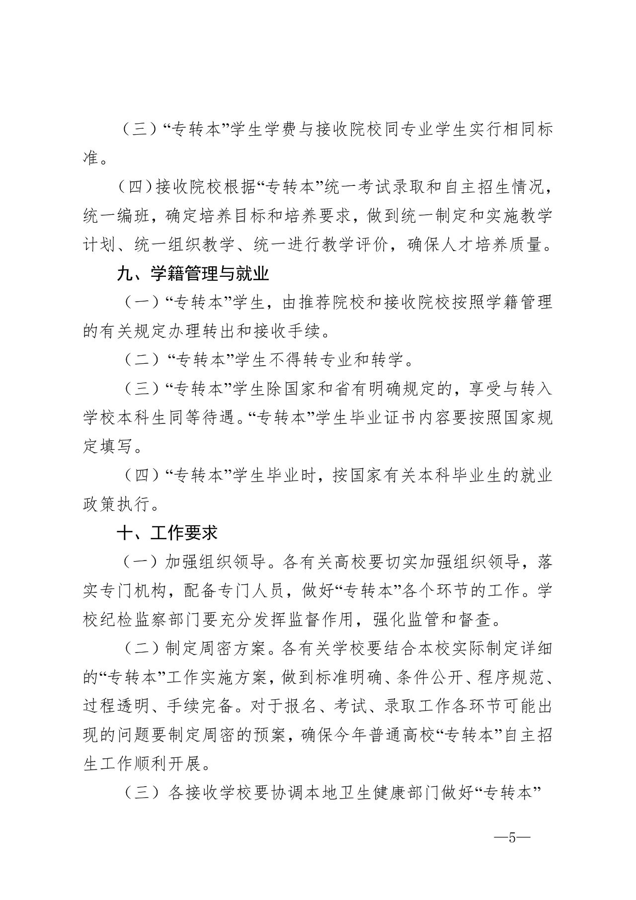 微信圖片_20201228091149.jpg