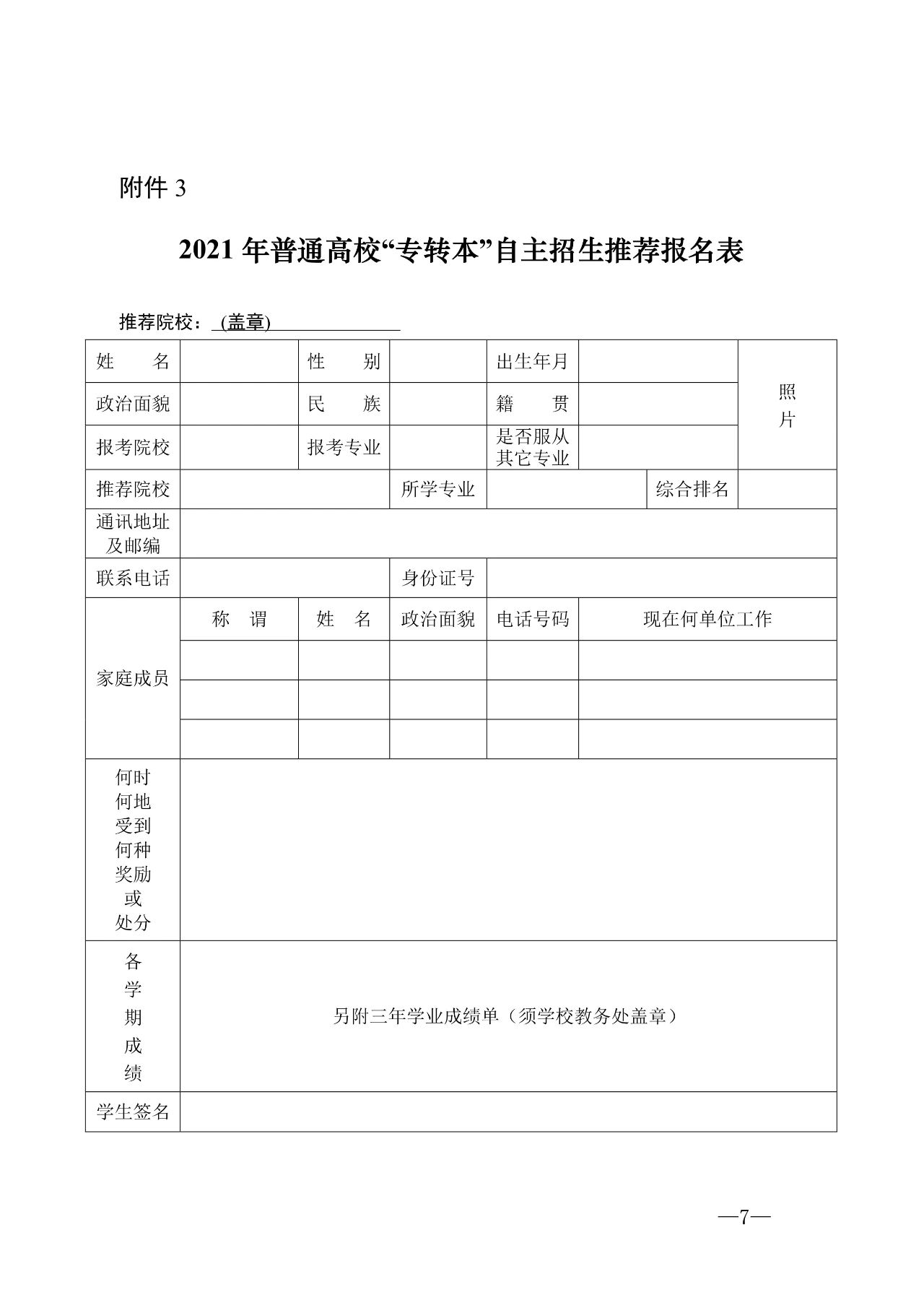 微信圖片_20201228091159.jpg