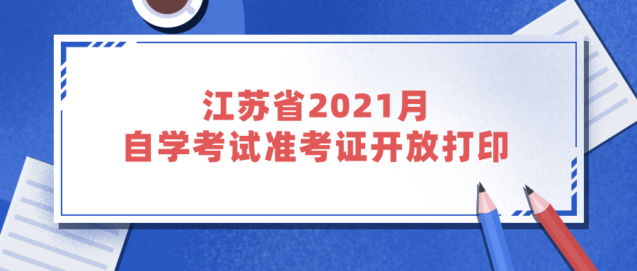 1609127330252958.png 默認(rèn)標(biāo)題_公眾號(hào)封面首圖_2020-12-28-0 (2).png