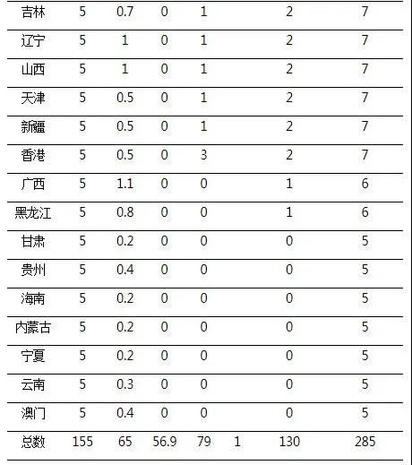 微信圖片_20201228125408.jpg