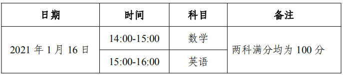 微信圖片_20201228143016.png