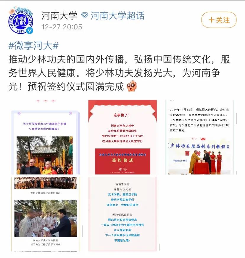微信圖片_20201229091630.jpg