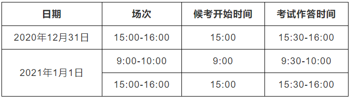 微信圖片_20201229112722.png