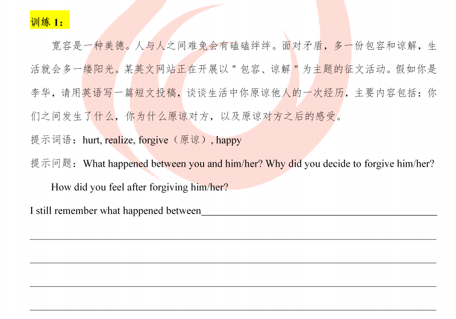 微信圖片_20201229100918.png