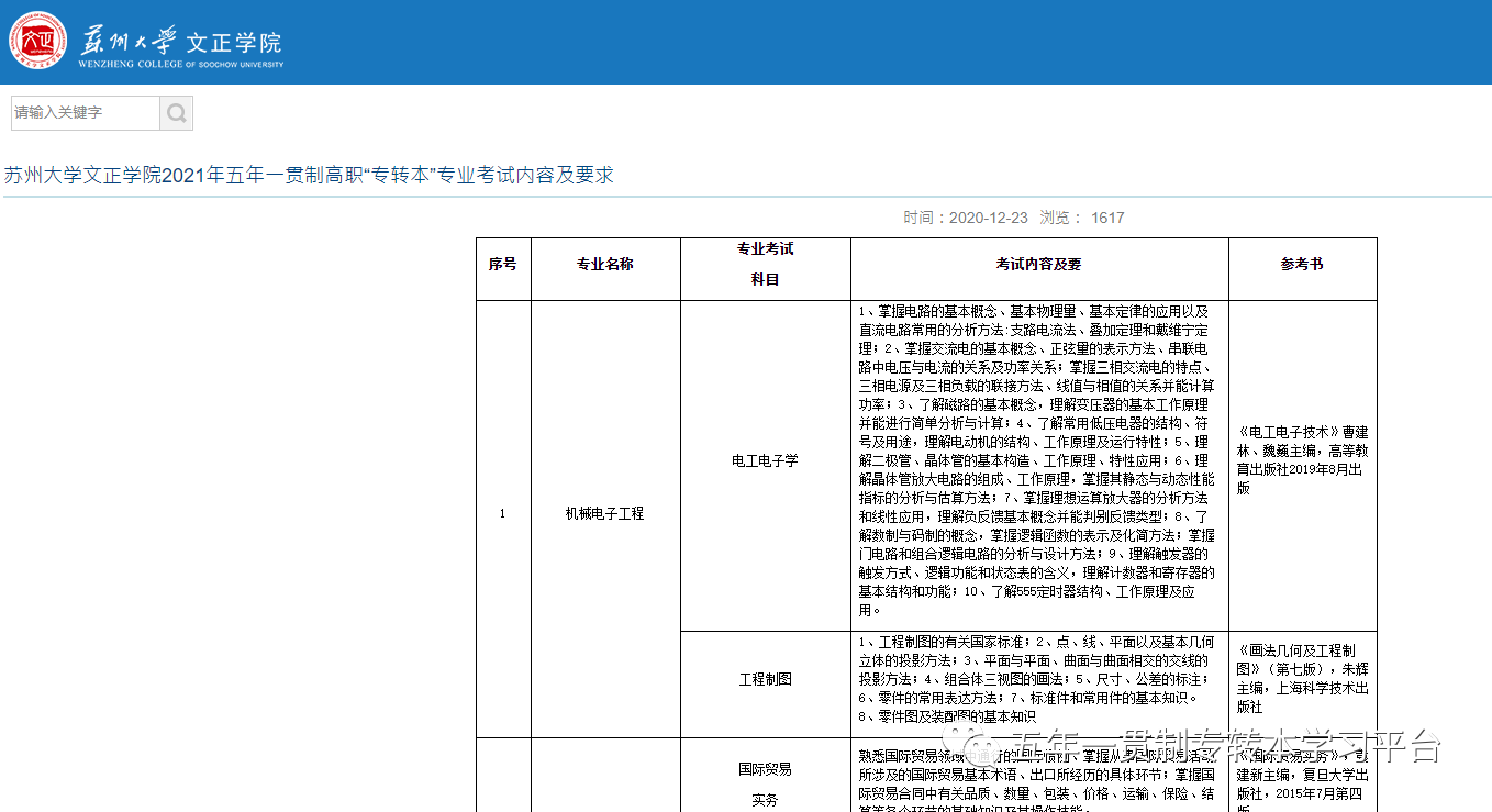 微信圖片_20201229113654.png