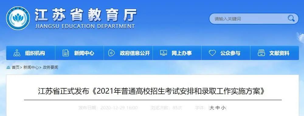 微信圖片_20201229164909.jpg