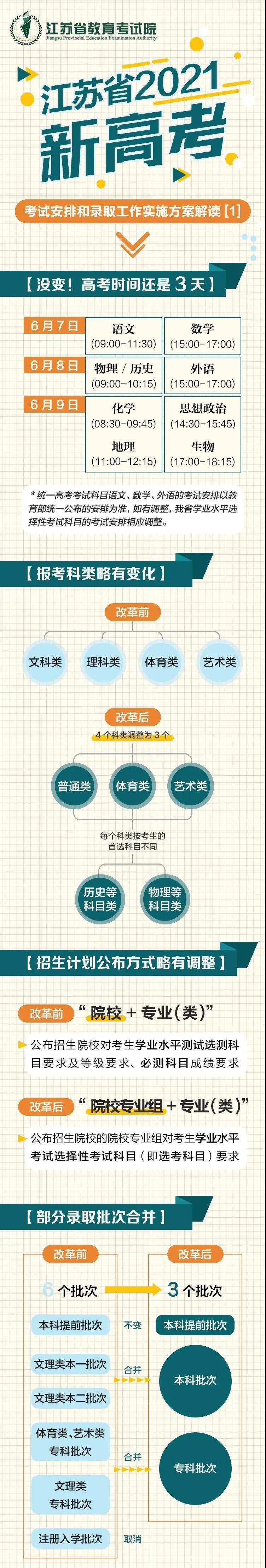 微信圖片_20201229164926.jpg