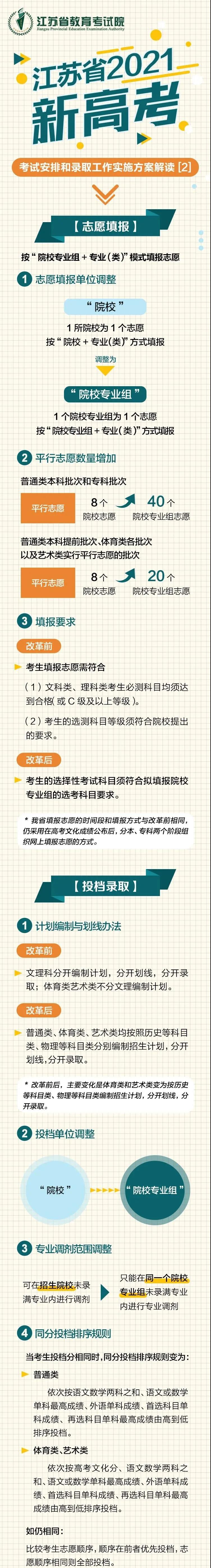 微信圖片_20201229164933.jpg