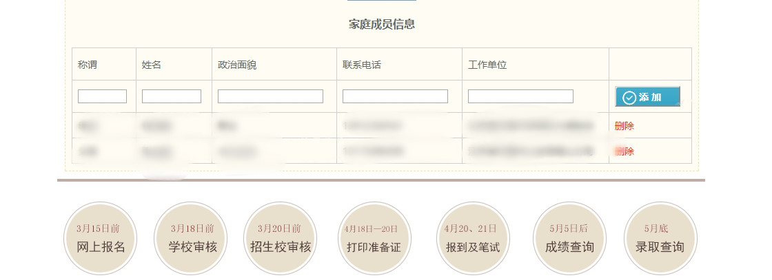 微信圖片_20201112174825.jpg