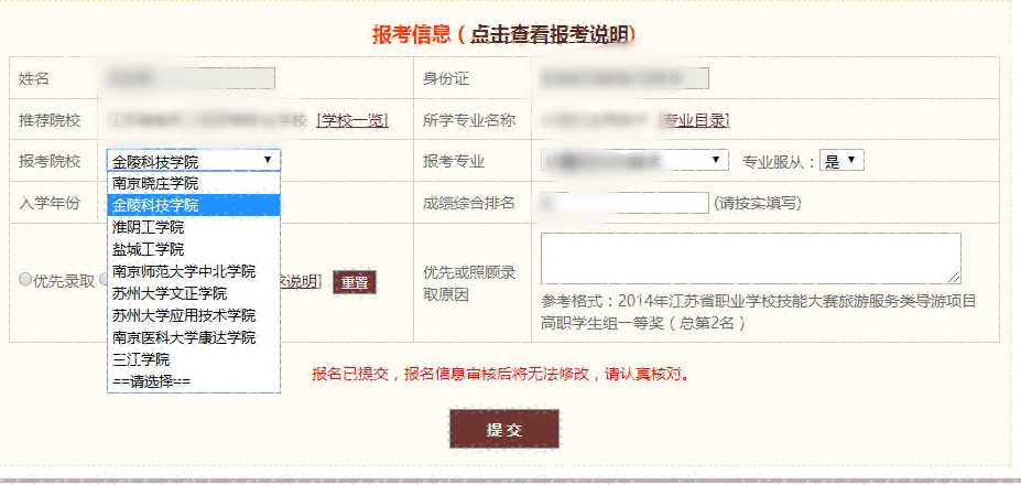 微信圖片_20201112174829.jpg