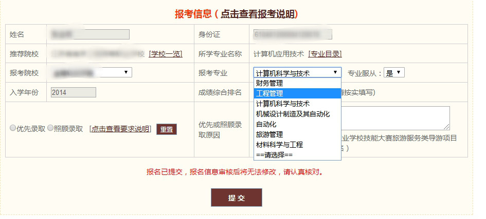 微信圖片_20201112174834.jpg