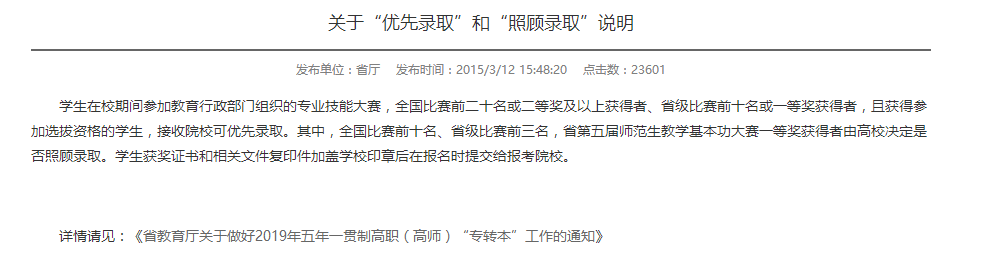 微信圖片_20201112174839.png