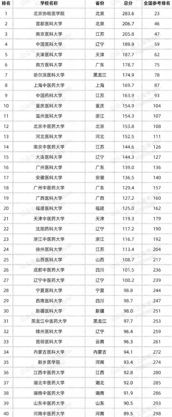 微信圖片_20201230113344.jpg