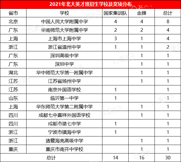 微信圖片_20201231093019.png