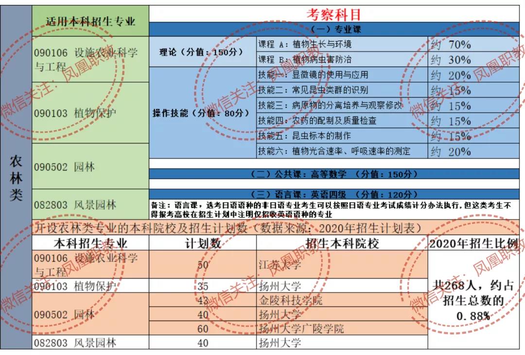 微信圖片_20201230135328.jpg