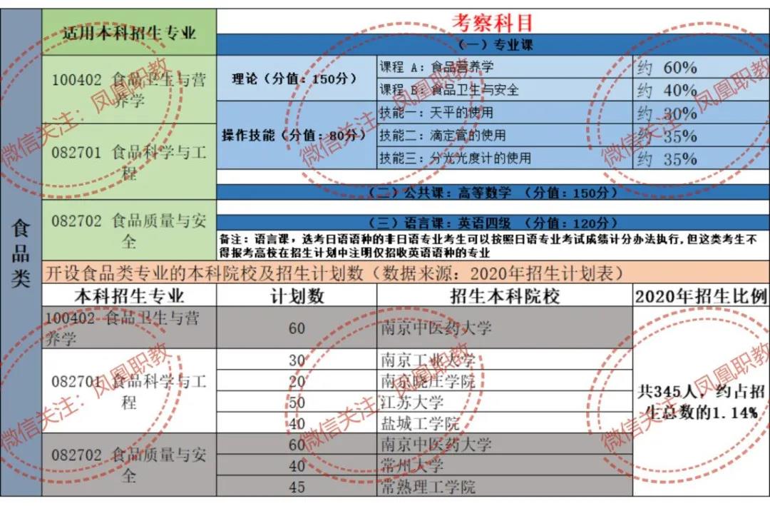 微信圖片_20201230135337.jpg